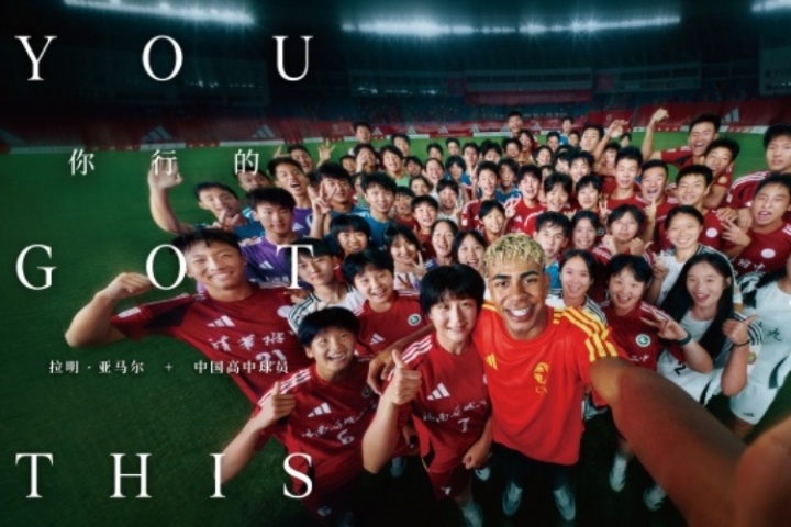 亚马尔+中国高中球员|CHFL纪录片:总有一群人让你相信“你行的”